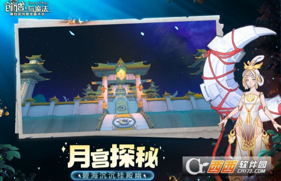 五虎将后传3.04神xs